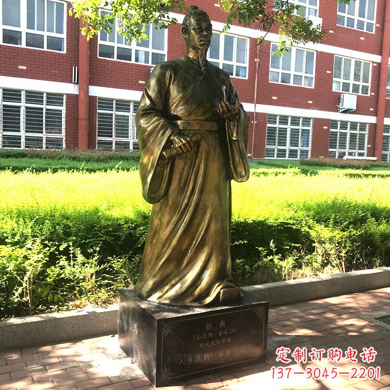 温州张衡校园名人铜雕像-纯铜历史人物中国古代科学家雕塑