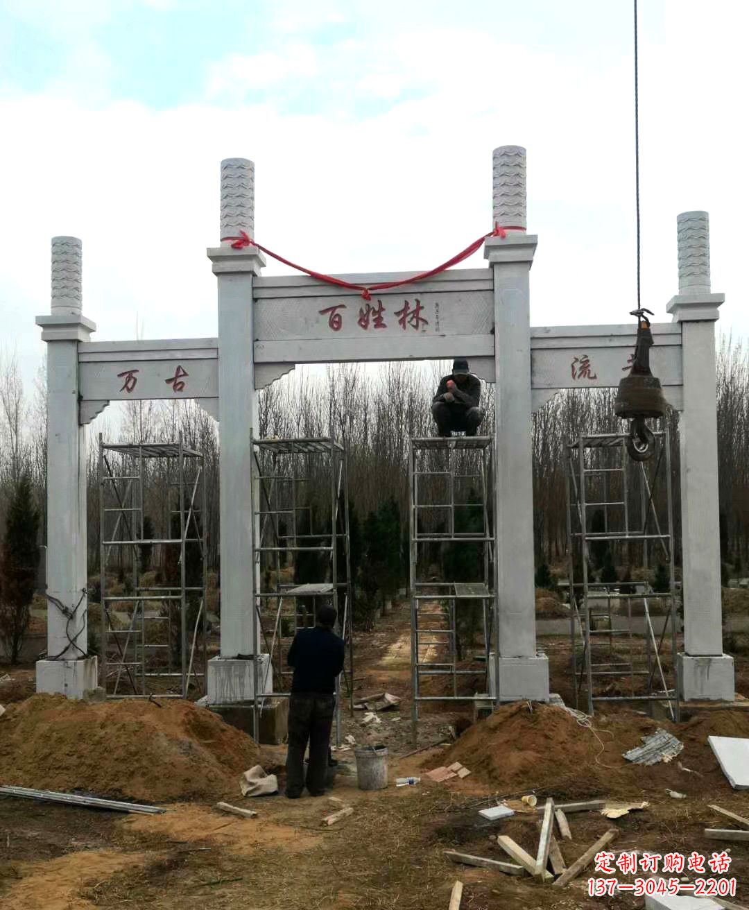温州张掖石雕牌坊