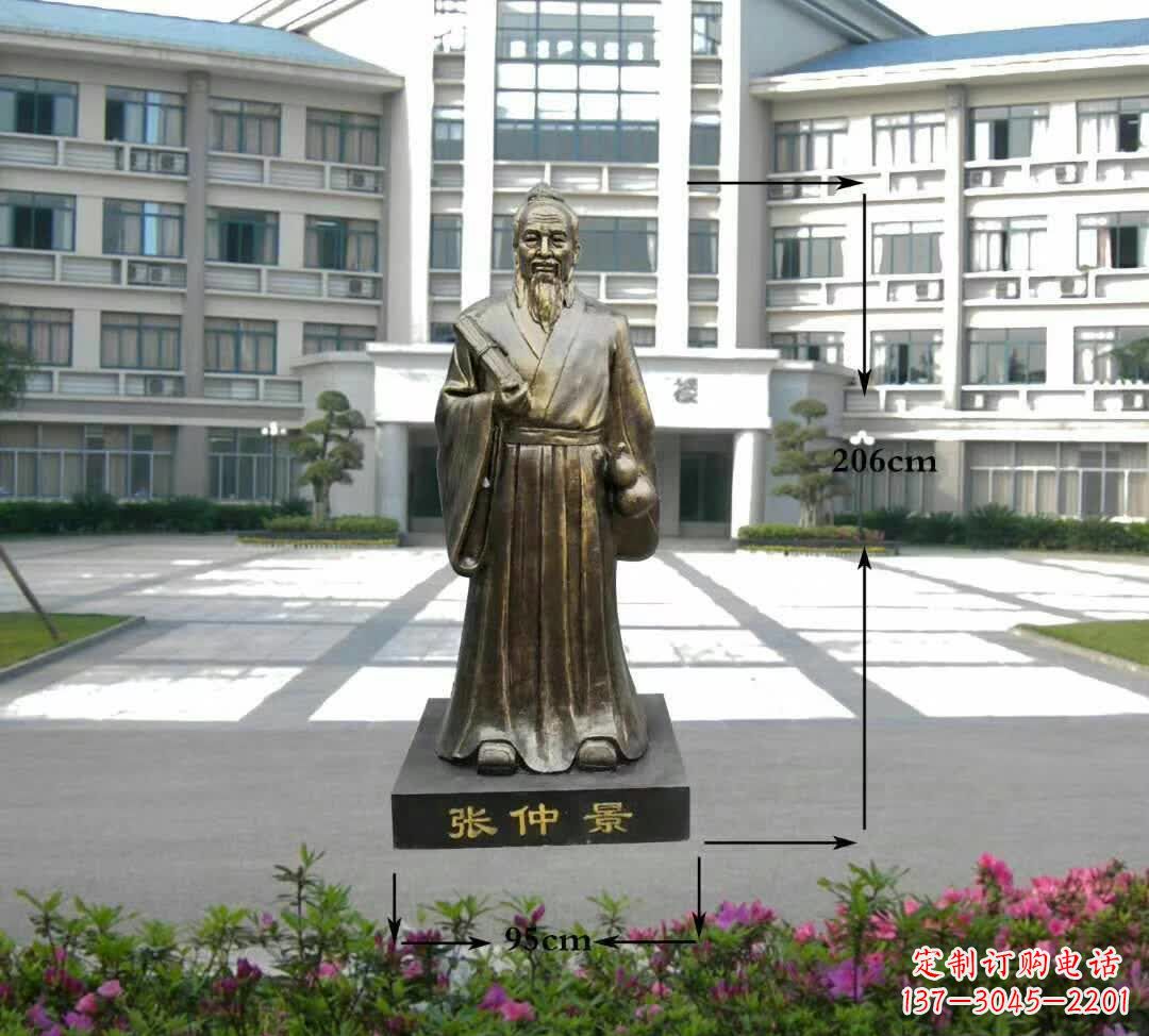 温州张仲景名医雕塑