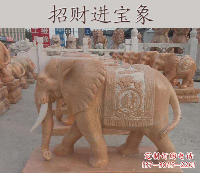 温州招财进宝大象石雕