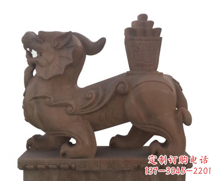温州招财进宝晚霞红驮宝貔貅石雕