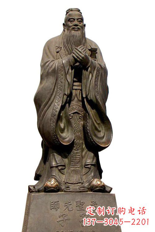 温州至圣先师孔子铜像