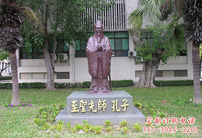 温州至圣先师孔子铜雕