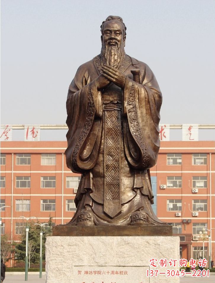 温州至圣先师孔子校园名人铜雕