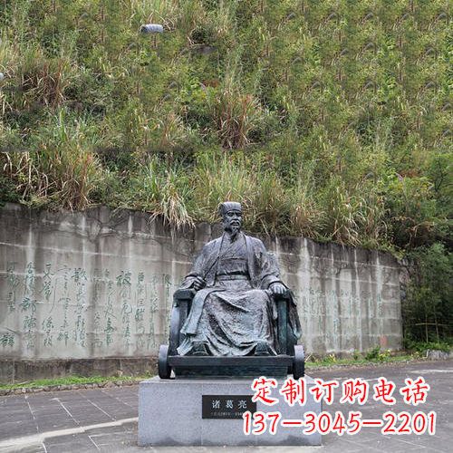 温州智者诸葛亮雕塑-景区广场历史名人雕塑