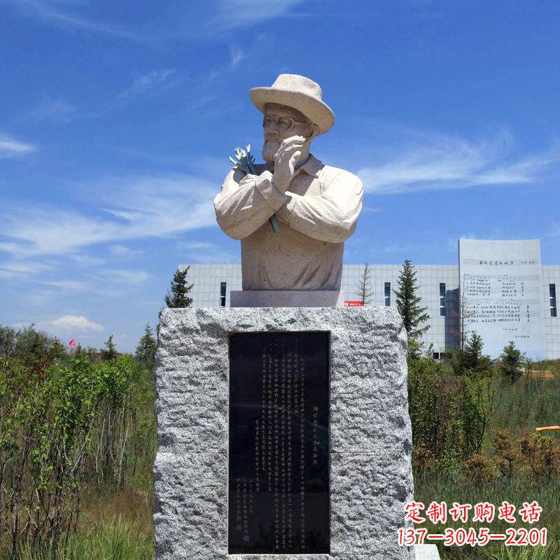 温州中国当代名人西北民歌之父王洛宾砂岩石雕
