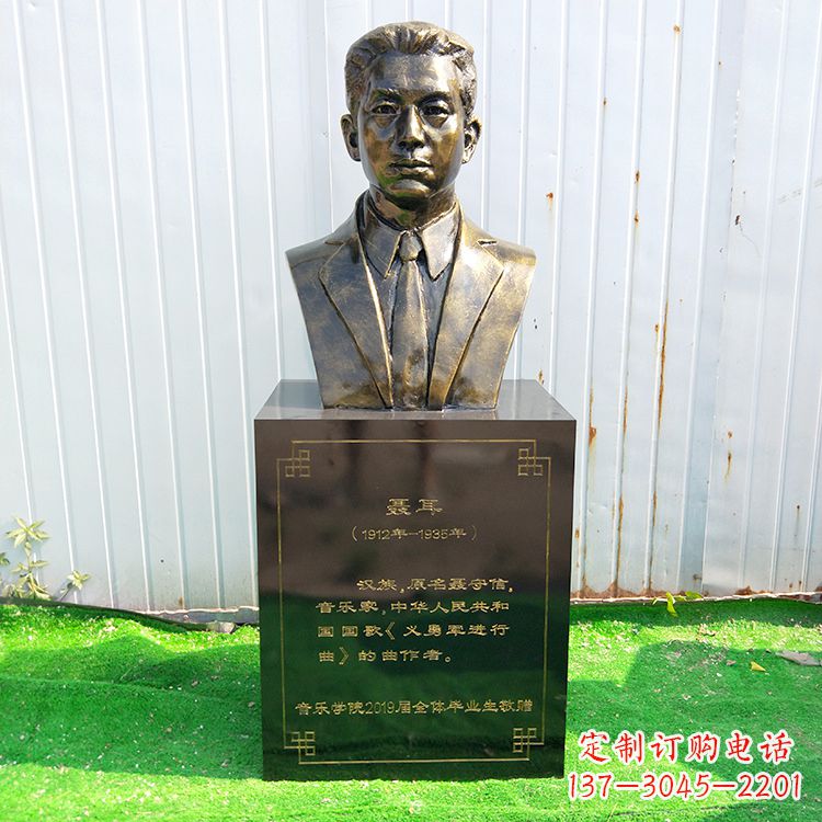 温州中国当代著名音乐家聂耳玻璃钢仿铜胸像
