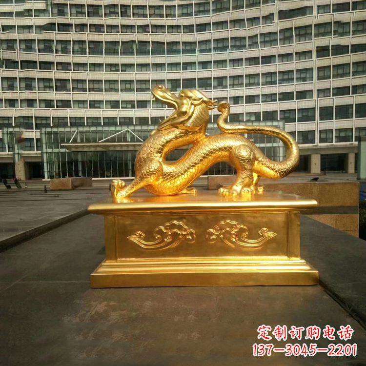温州中国古代神话中的创世神青龙鎏金铜雕景观雕塑