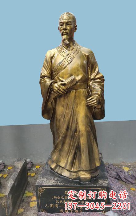温州中国古代名人史学家司马迁仿铜雕塑