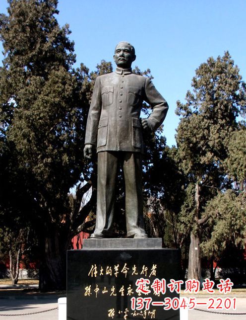 温州中国近代伟人孙铜雕像半身像
