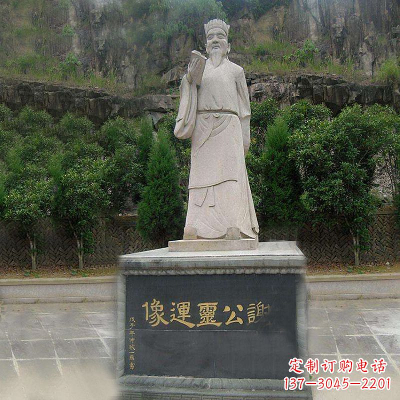 温州中国历史名人南北朝时期著名诗人谢公灵运大理石石雕像