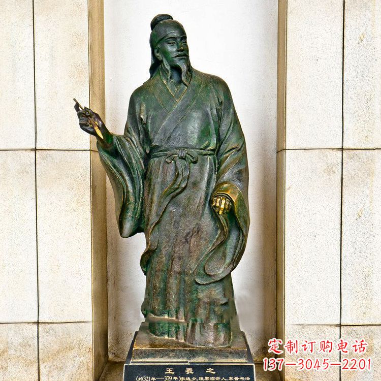 温州中国历史名人铸铜王羲之雕像