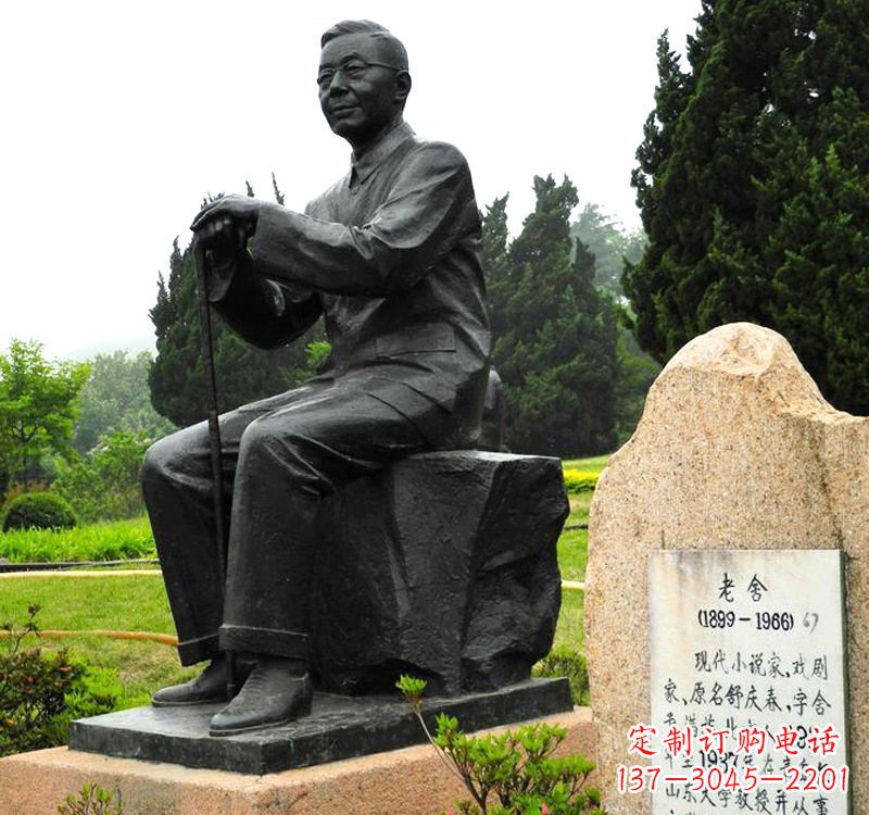 温州中国现代著名小说家老舍铜雕像