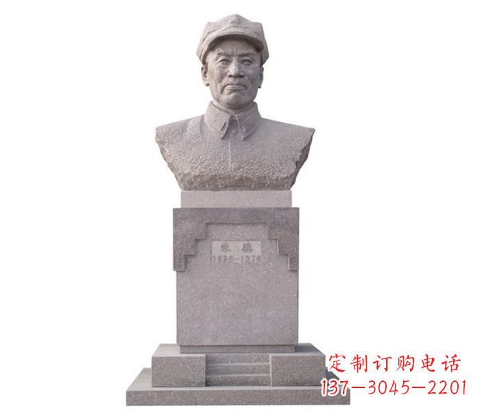 温州中华人民共和国十大元帅之首朱德胸像石雕