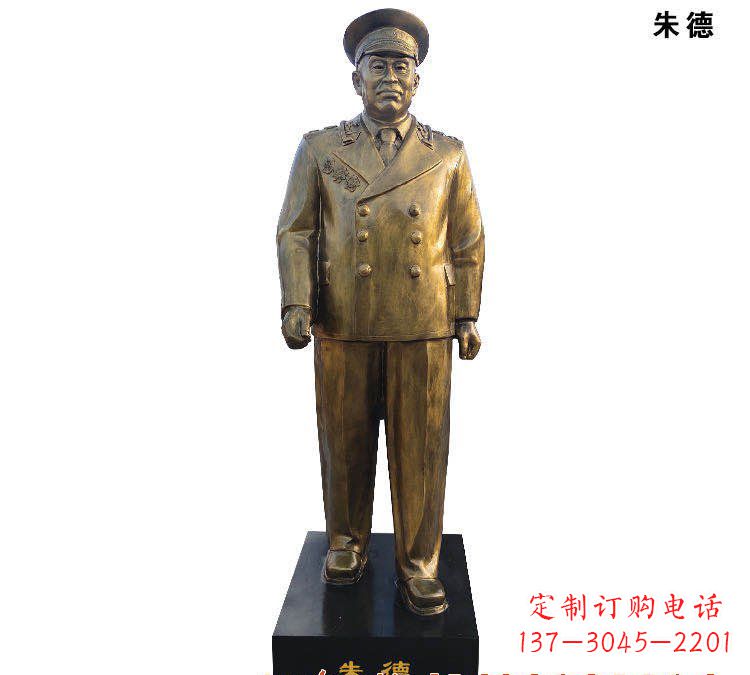 温州朱德铜雕