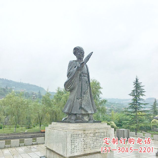 温州诸葛亮军师铜雕塑像-三国著名人物雕塑