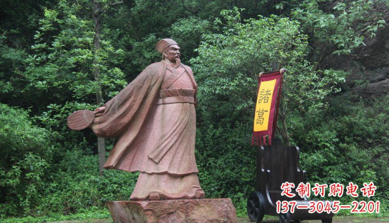 温州诸葛亮石雕