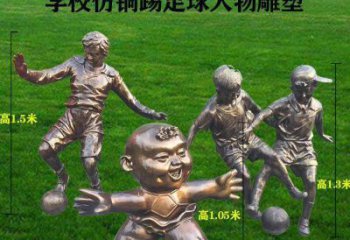 温州学校仿铜踢足球人物雕塑 