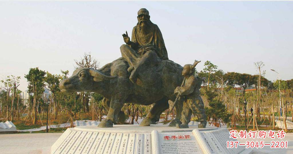 温州铸铜古代名人老子雕塑