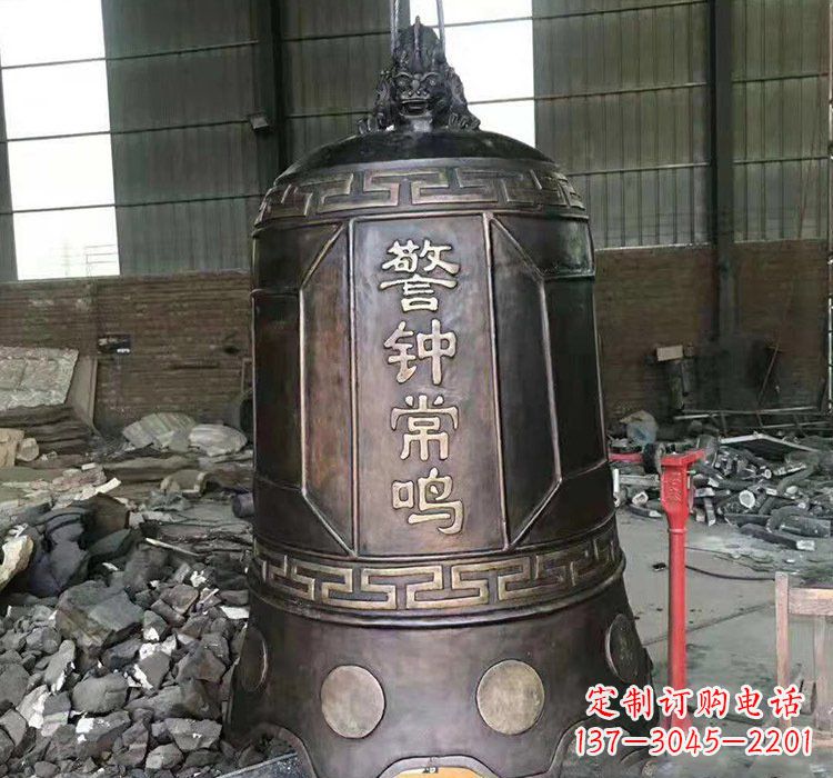 温州铸铜警钟长鸣钟