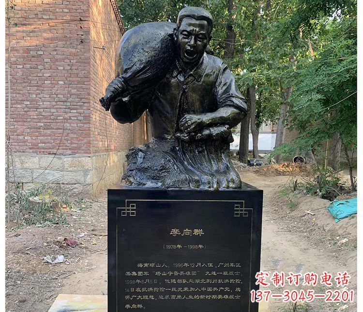 温州铸铜李向群战士胸像