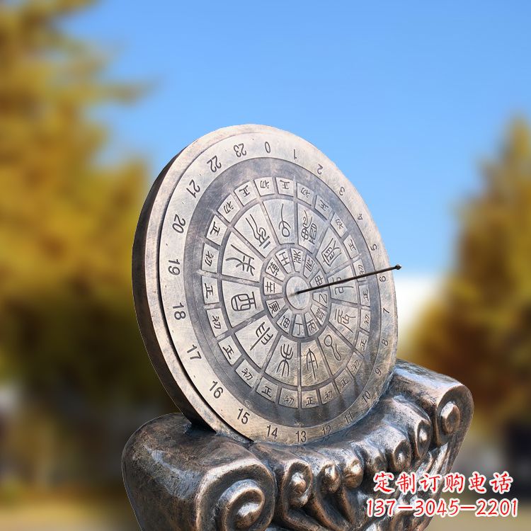 温州铸铜日晷雕塑