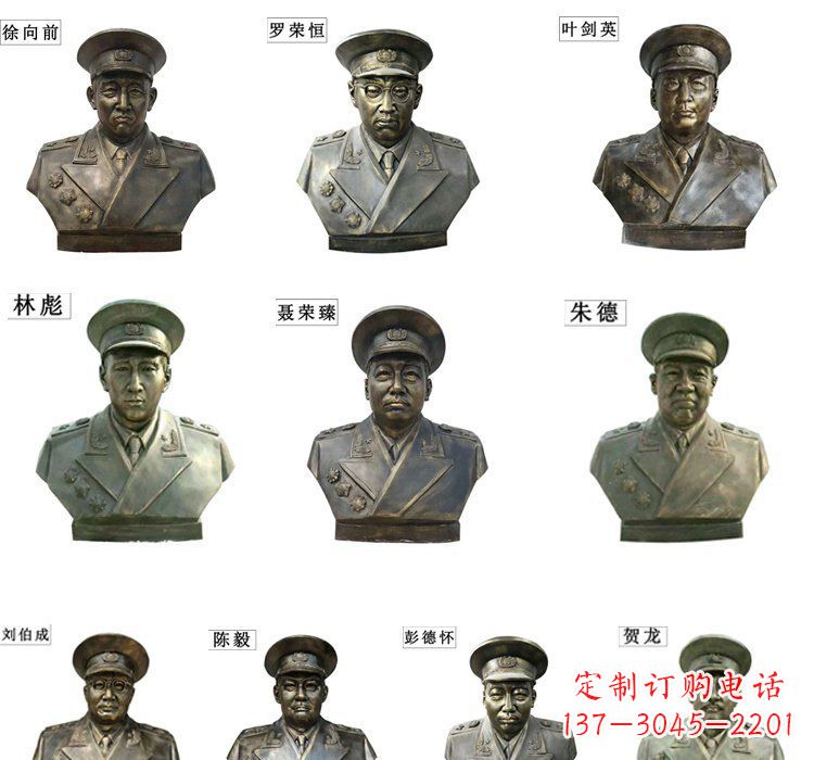 温州铸铜十大元帅头像雕塑