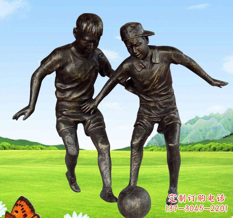 温州铸铜踢足球的儿童