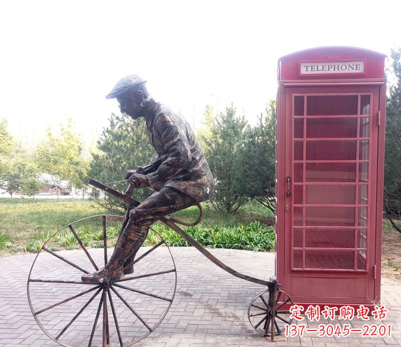 温州自行车