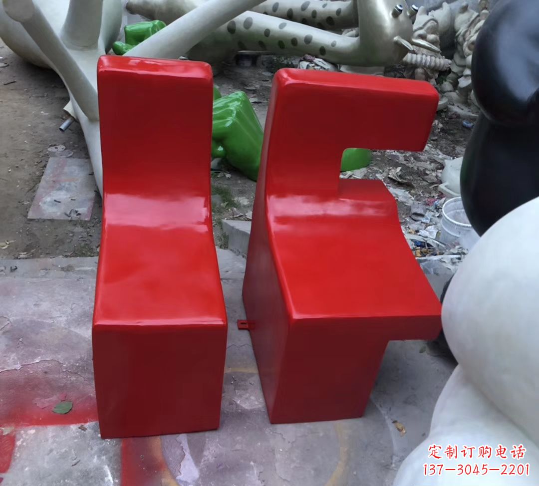 温州字母座椅现货,80高。
