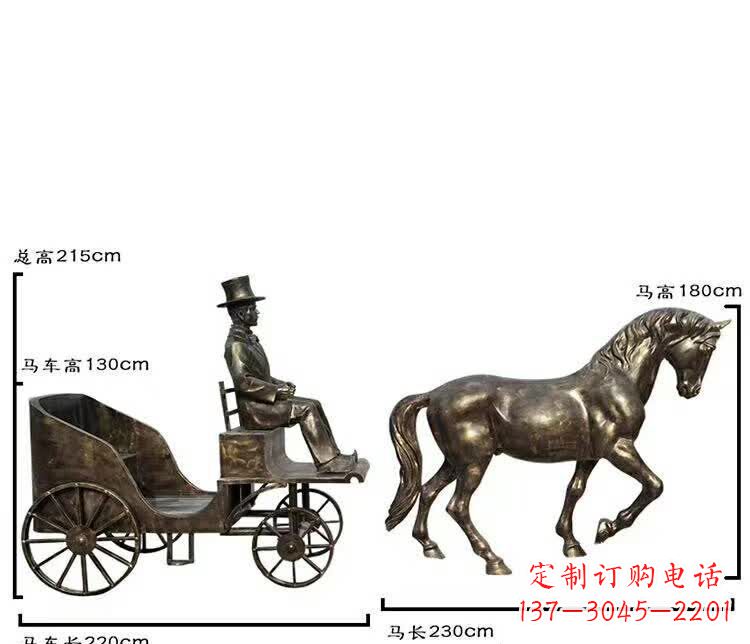 温州坐马车西方人物铜雕