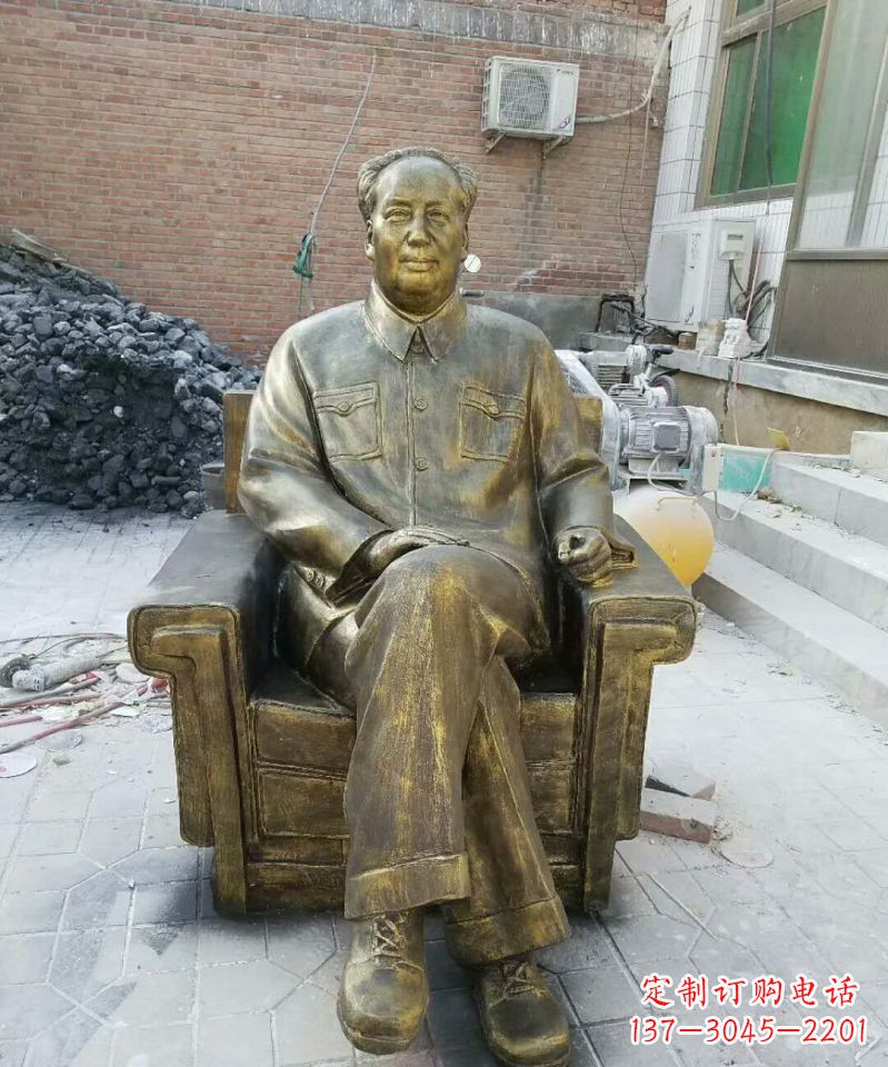 温州坐沙发的毛主席铜雕