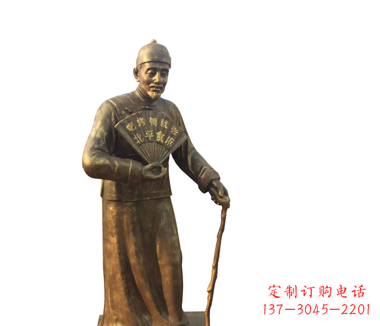 温州拿扇子的老人铜雕