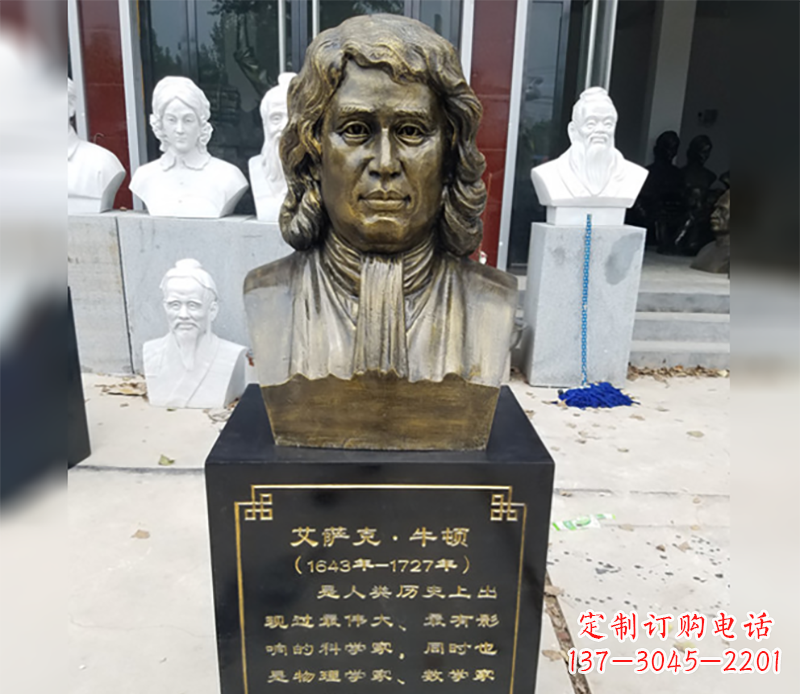 温州牛顿胸雕铜雕