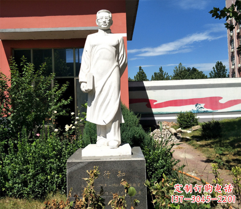 温州陶行知公园雕塑