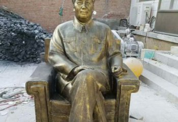 温州坐沙发的毛主席铜雕